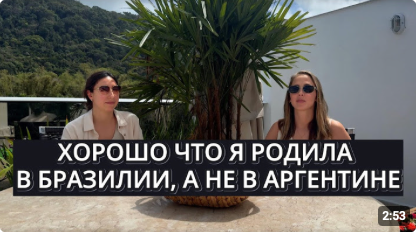 Видеоотзыв