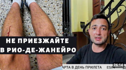 Видеоотзыв